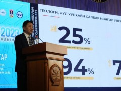 “Геологийн салбарын улсын зөвлөгөөн 2023” болж байна