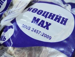Нөөцийн мах бэлтгэл, худалдаанд хяналт тавин ажиллаж байна