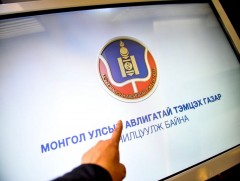 АТГ: Иргэн, хуулийн этгээдээс ирүүлсэн 88 өргөдөл, гомдлыг хүлээн авав