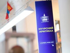 “Эрдэнэс Тавантолгой” ХК-ийн эрчим хүчний зориулалттай нүүрсний арилжаа явагдлаа