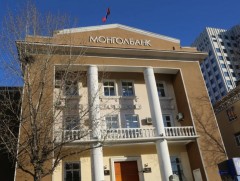 МОНГОЛБАНК: Бодлогын хүүг хэвээр хадгалах шийдвэр гаргалаа