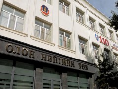 АТГ: Судалгааны ажлуудын үр дүнг танилцуулав