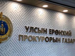 УЕПГ: Хууль бусаар ан агнасан 2 хэрэгт яллах дүгнэлт үйлдэн, шүүхэд шилжүүлжээ