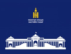 Ерөнхий сайдын нэрэмжит сургалтын тэтгэлгийн 2023 оны сонгон шалгаруулалт зарлагдлаа