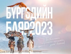“Бүргэдийн баяр-2023” наадам ирэх амралтын өдрүүдэд болно