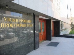 Хүний зорчих болон эд хөрөнгийн эрхийг хязгаарласан шийдвэрийн хэрэгжилтийг судалж, зөрчигдсөн эрх..