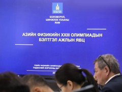 Азийн физикийн олимпиадад 30 гаруй орны төлөөлөл оролцоно