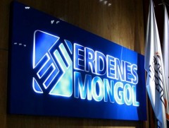 ЗГ: “Эрдэнэс Монгол” ХХК-ийн дүрмийг шинэчлэн баталлаа
