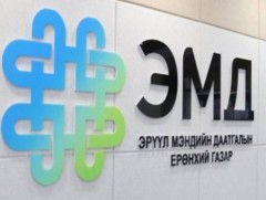 Микробактери илрүүлэх болон РИФ тэсвэржилт илрүүлэх оношилгооны 70 хувийг ЭМД-ын сангаас хөнгөлнө