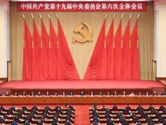 БНХАУ нам, төрийн байгууллагууддаа шинэчлэлт хийнэ