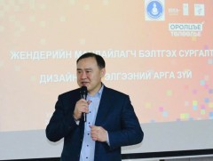 Ардчилсан нам эмэгтэйчүүдийн оролцоог дэмжих ажлаа эрчимжүүллээ
