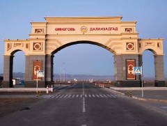 Даланзадгад хотод 80 гаруй тэрбум төгрөгийн бүтээн байгуулалт өрнөж байнa