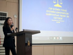 Гэр бүлийн тухай хуулийн шинэчилсэн найруулгын төслийн хэлэлцүүлгийг зохион байгууллаа