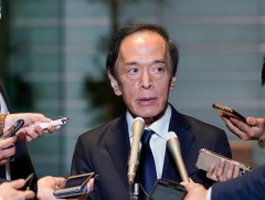 Японы төв банкны шинээр томилогдсон удирдлага мэдээлэл хийв