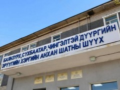 Ж.Золбаярыг нэг сарын хугацаатай цагдан хорино