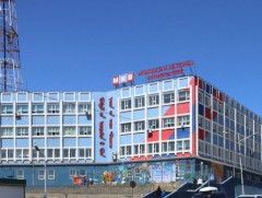 Цэвэрлэгээний бараа  материал нийлүүлэх  гүйцэтгэгчийг сонгон шалгаруулна