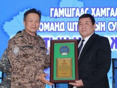 Говь-Алтай аймагт Гамшгаас хамгаалах команд штабын сургуулийг зохион байгууллаа