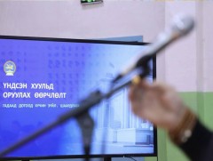 УИХ-ын гишүүд Үндсэн хуульд оруулах өөрчлөлтийн төслийг танилцуулж, иргэдийн саналыг авч байна