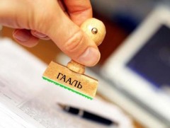 ГЕГ: Монгол Улсын хилээр нэвтрүүлэхийг хориглох барааны жагсаалт 