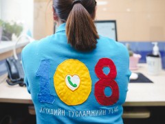 Өнөөдөр олон улсын хүүхдийн тусламжийн утасны өдөр 