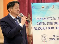 “Эрэгтэйчүүдэд зөвлөгөө, мэдээлэл өгөх жишиг төв”-ийг нээлээ