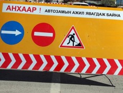 Наадамчдын гудамжны Хүннү молл орчимд авто замын урд талын нэгдүгээр эгнээг хааж засварлана