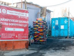 Шахмал түлшийг нэмэлтээр худалдаанд гаргалаа