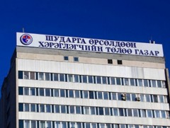 ШӨХТГ: 17 иргэний гомдлыг эцэслэн шийдвэрлэжээ