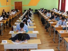 2023 оны элсэлтийн ерөнхий шалгалт эхэллээ