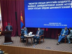 “Монгол Улсын эрүүгийн бодлого: Эдүгээгийн байдал, шийдвэрлэвэл зохих асуудал” сэдэвт хурал боллоо