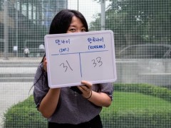 БНСУ-д нас тооцох уламжлалт аргуудыг халав