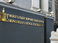 “Монголын хөрөнгийн бирж” ТӨХК-ийн хувьцаа эзэмшигчдийн ээлжит бус хурлыг зохион байгуулах бэлтгэл..