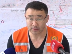 Шуурхай мэдээ: Нийслэлийн онцгой комиссын дарга Д.Сумъяабазар мэдээлэл хийж байна