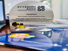 ХХААХҮ-ийн сайд Х.Болорчулуунд “Хүүхдийн хоол” үндэсний чуулганаас талархал илэрхийлжээ