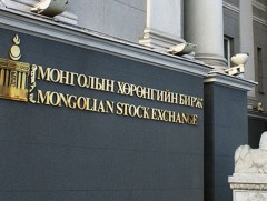 “Монголын хөрөнгийн бирж” ХК Уул уурхайн бүтээгдэхүүний биржийн үйл ажиллагаа эрхлэх тусгай зөвшөө..