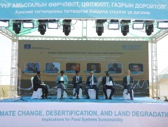 “Монгол дахь уур амьсгалын өөрчлөлт, газрын доройтол, хүнсний тогтолцооны асуудал” хэлэлцүүлэг бол..