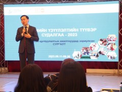 “Нийгмийн үзүүлэлтийн түүвэр судалгаа - 2023” судалгааны мэдээлэл цуглуулах ажилтнуудыг бэлтгэх су..