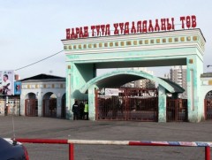 Өнөөдөр төвийн дөрвөн дүүргийн зах, худалдааны төвүүд амарна 