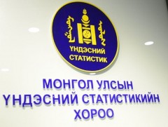 “Нийгмийн үзүүлэлтийн түүвэр судалгаа”-г аравдугаар сарын 4-өөс улс, орон даяар зохион байгуулна