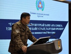 Гамшгийн үеийн удирдлага, зохион байгуулалтын асуудлыг хөндөн, хэлэлцлээ