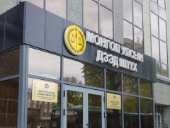 Хосолмол түншлэл хөтөлбөрийг эхлүүлэх ажлын явцын талаар уулзав