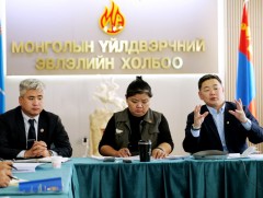 Ажил хаялтад оролцох боломжийг хязгаарлаад буй тогтоолын төслийг хэлэлцлээ
