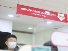 Иргэд нэг жор дээр гурван эм бичүүлж авах боломжтой