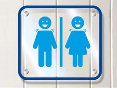 Өнөөдөр “Дэлхийн 00-ын өдөр” 