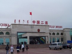 БНХАУ-ын Эрээн хот руу 608800 зорчигч тээвэрлэжээ 