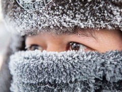 Эрс хүйтэрнэ 