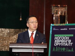 Тогтвортой аялал жуулчлал - Ногоон хөрөнгө оруулалт чуулган болж байна