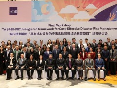 “Гамшгийн эрсдэлийн үр ашигтай менежментийн нэгдсэн тогтолцоо” сэдэвт семинарт оролцлоо