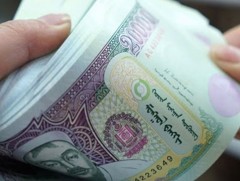 Бодлогын хүүг 13 хувьд хэвээр хадгалах шийдвэр гаргалаа