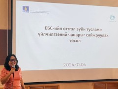 ЕБС-ийн сэтгэл зүйчдийг дэмжих менторууд ажиллаж эхэллээ
